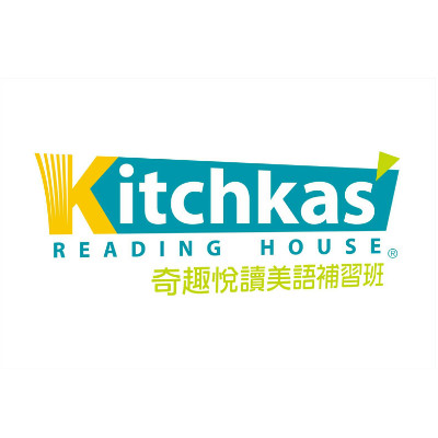 Kitchkas' Reading House